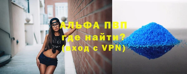 apvp Богданович