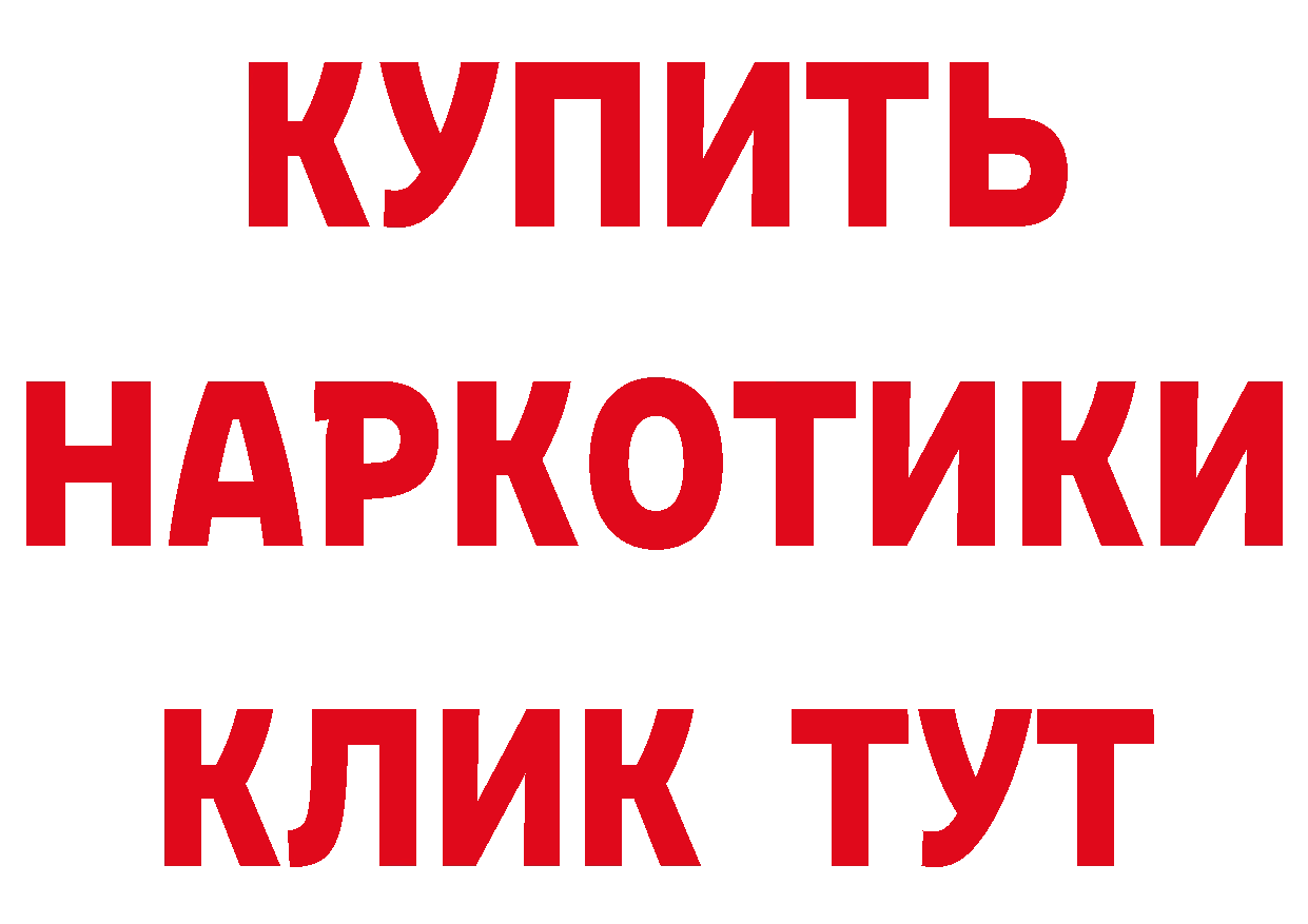 КЕТАМИН VHQ как зайти darknet ОМГ ОМГ Неман