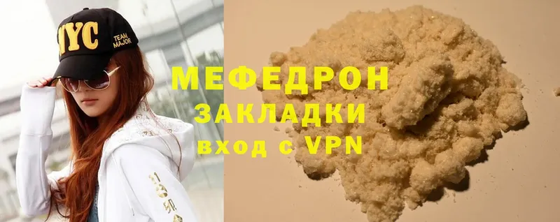 МЕФ VHQ  blacksprut ссылки  Неман 